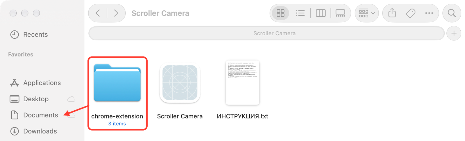 Окно Finder с распакованным архивом: папка chrome-extension в красной рамке, стрелка к «Документы» (Documents) в боковой панели