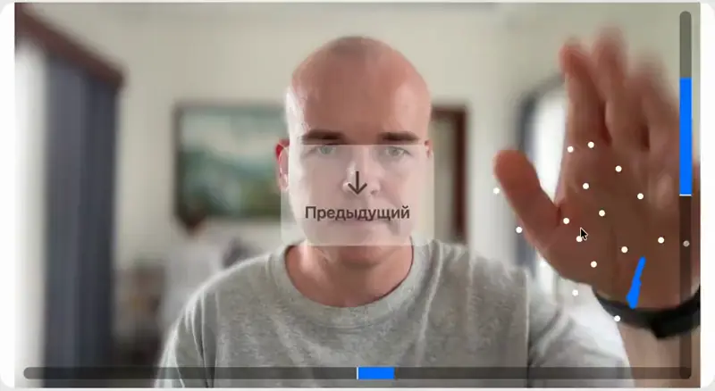 Окно Scroller Camera: рука вверх — «Следующий», рука вниз — «Предыдущий»